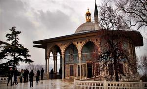 Byzantine & Ottoman Relics